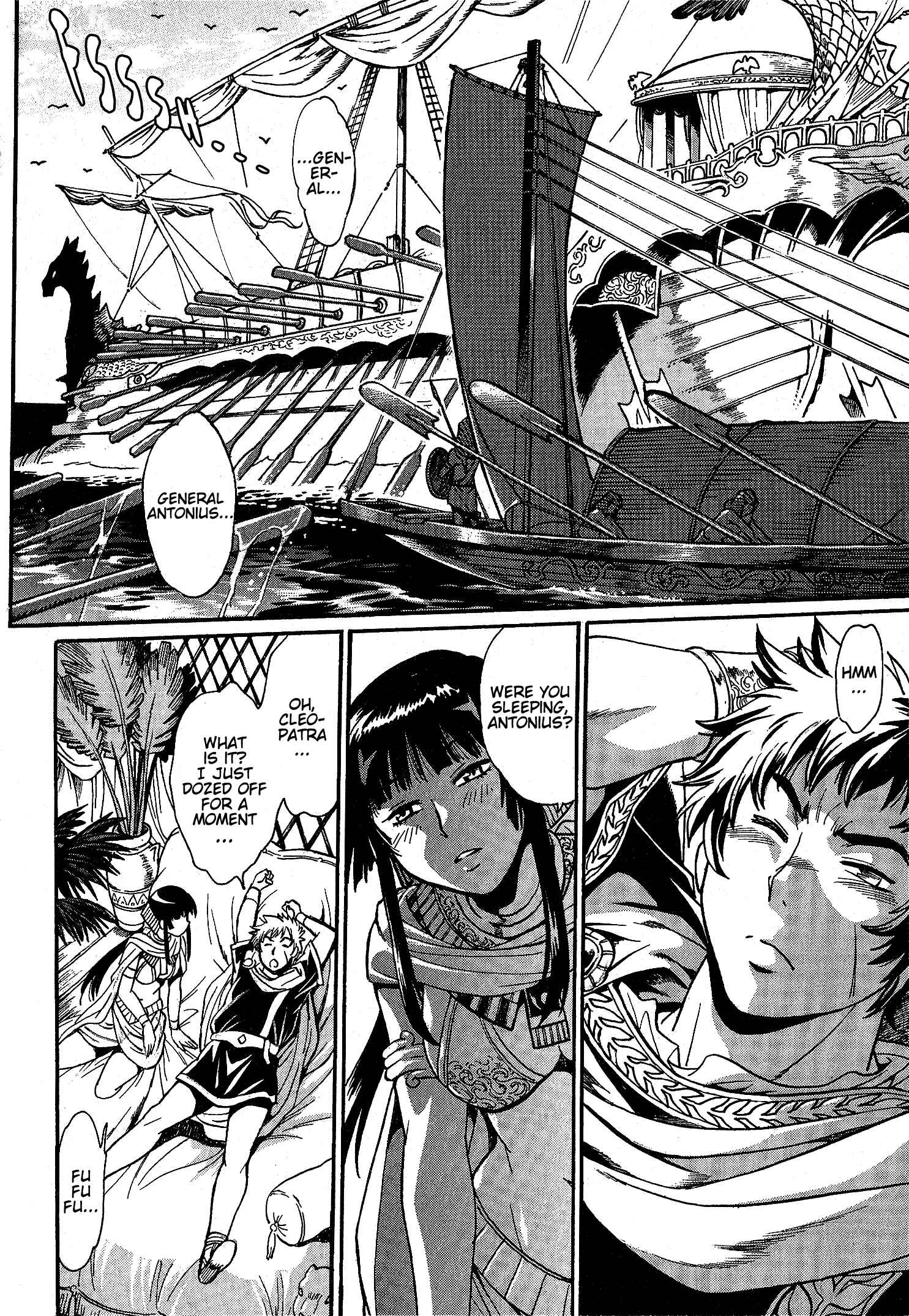 Page 7 Chapter 2 Patora to Tetsujuuji