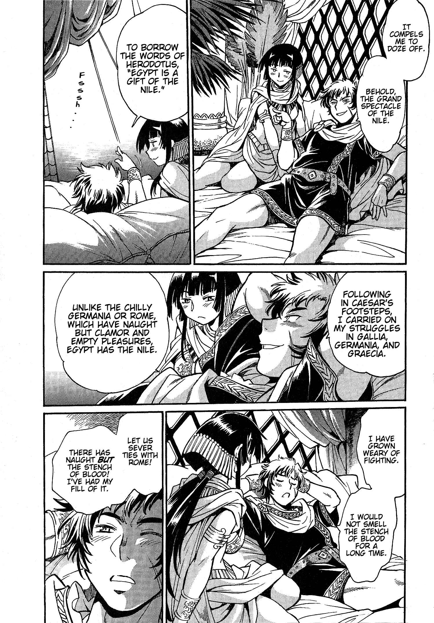 Page 8 Chapter 2 Patora to Tetsujuuji