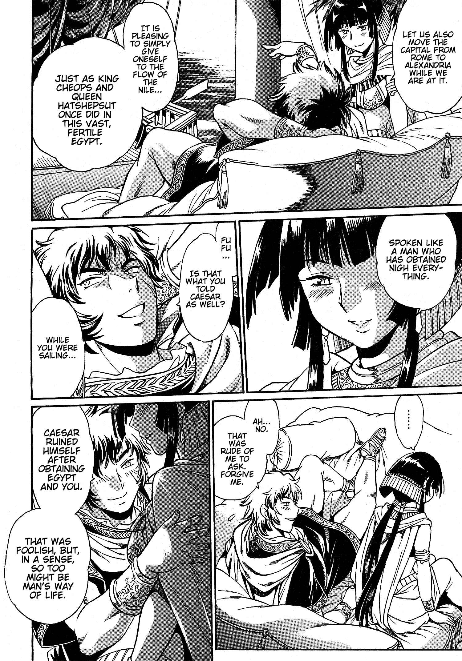 Page 9 Chapter 2 Patora to Tetsujuuji