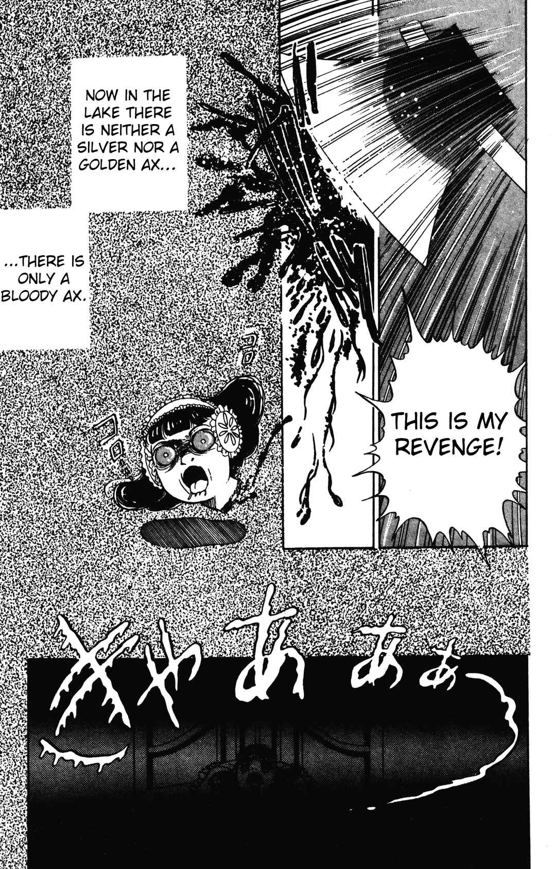 Page 17 Chapter 2.1 Maze at Midnight