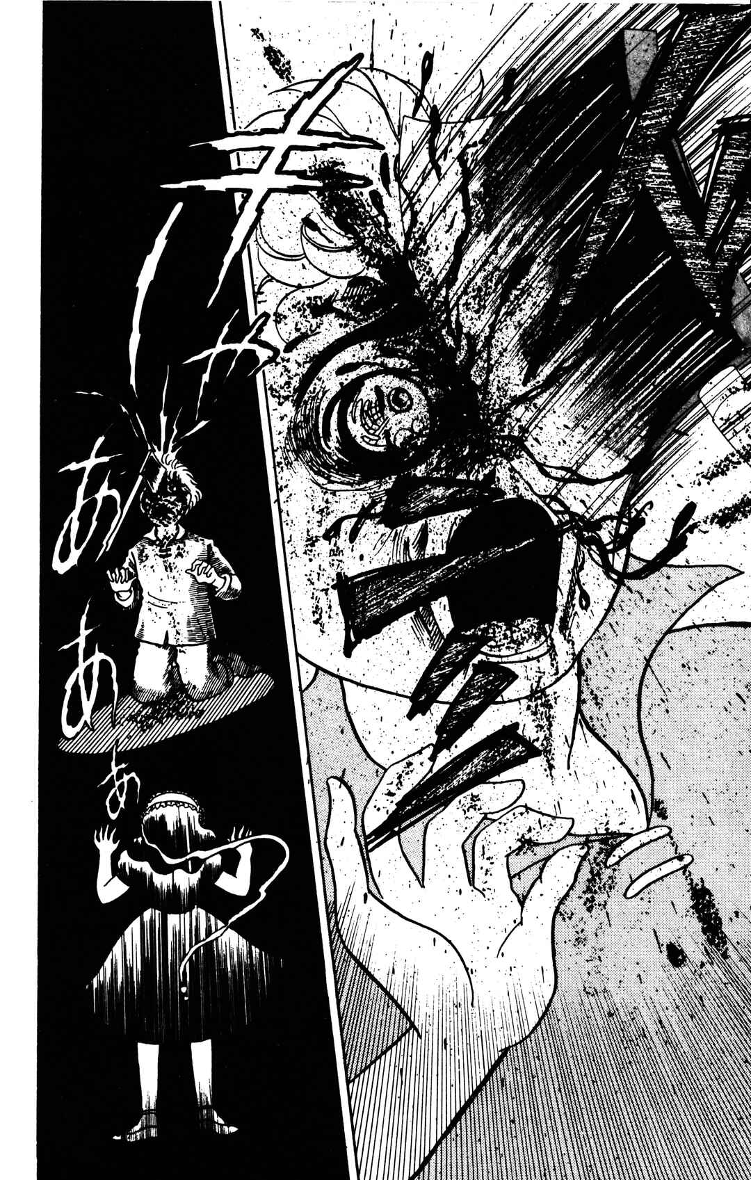 Page 8 Chapter 2.1 Maze at Midnight