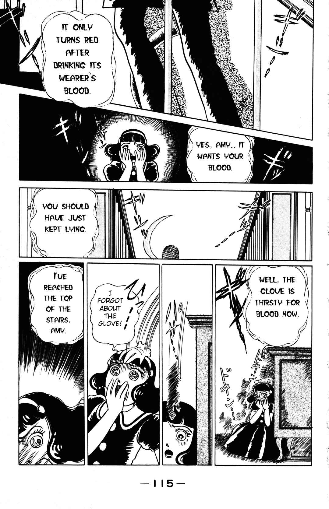 Page 17 Chapter 2.3 Maze at Midnight