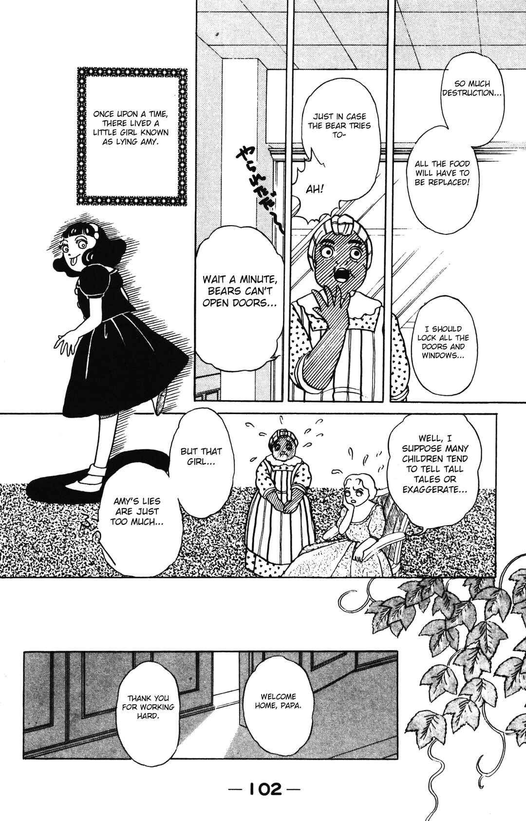 Page 4 Chapter 2.3 Maze at Midnight