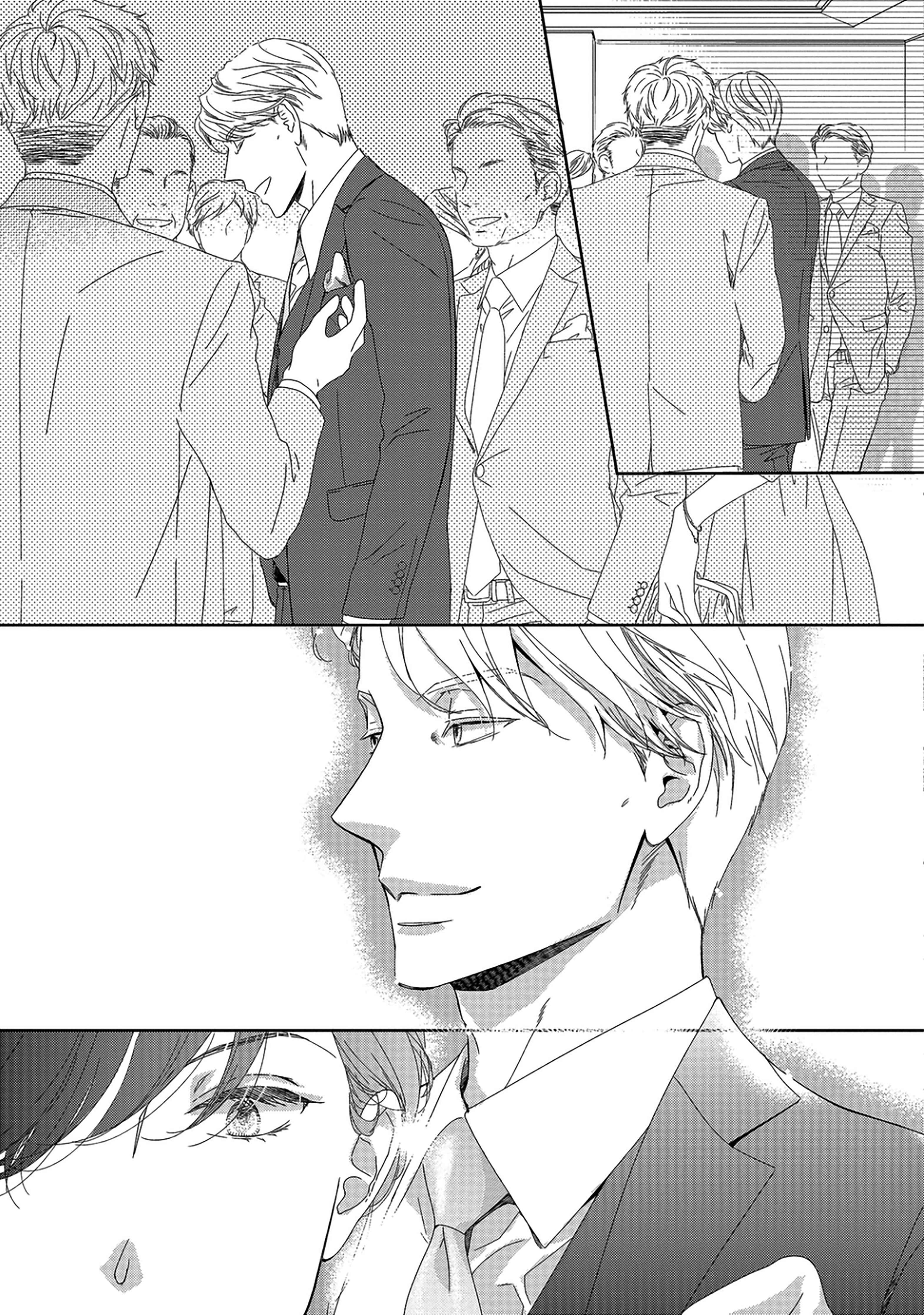 Page 3 Chapter 9.2 Between The Sheets