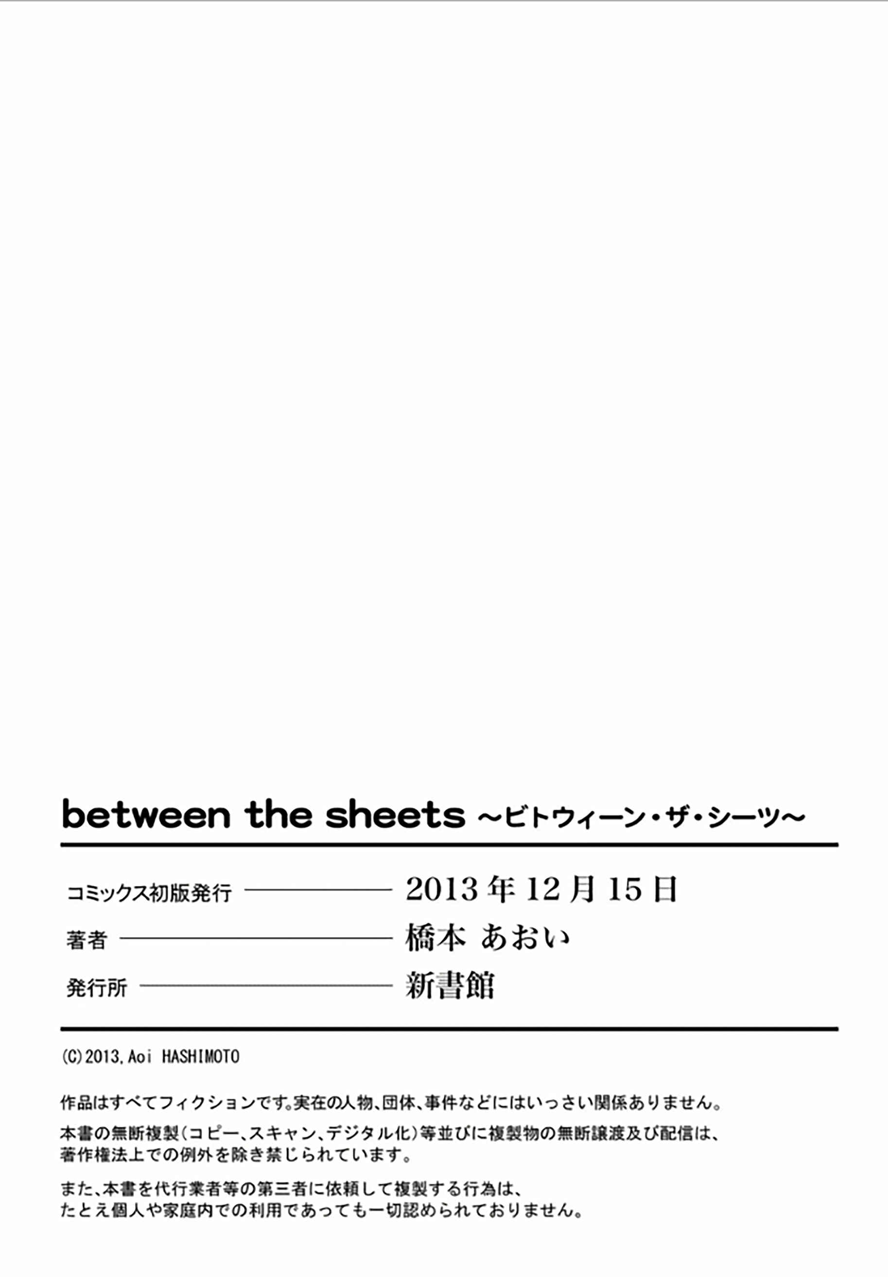 Page 22 Chapter 5.5 Between The Sheets