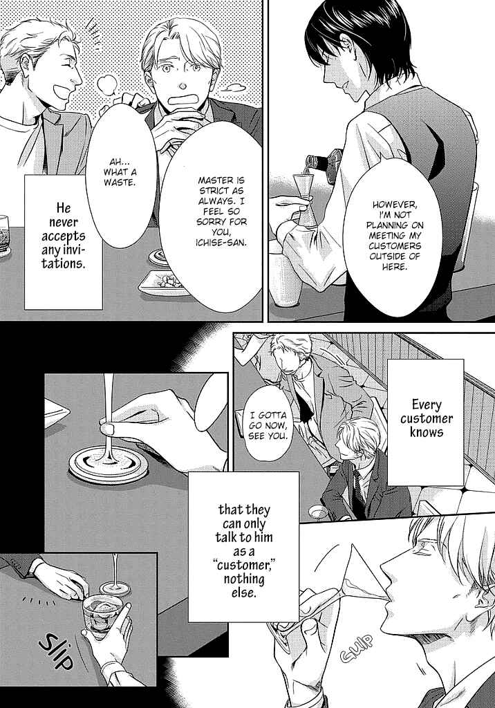 Page 11 Chapter 1 Between The Sheets