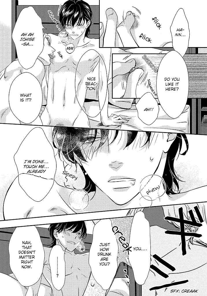 Page 21 Chapter 1 Between The Sheets