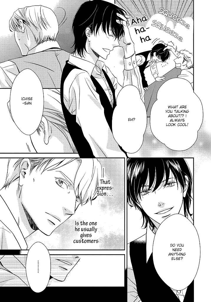 Page 35 Chapter 1 Between The Sheets