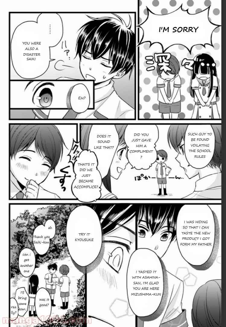 Page 10 Chapter 2 Omae mitai na Heroine ga ite tamaru ka!