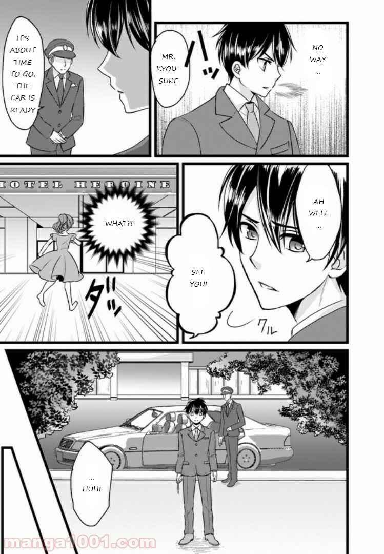 Page 15 Chapter 2 Omae mitai na Heroine ga ite tamaru ka!
