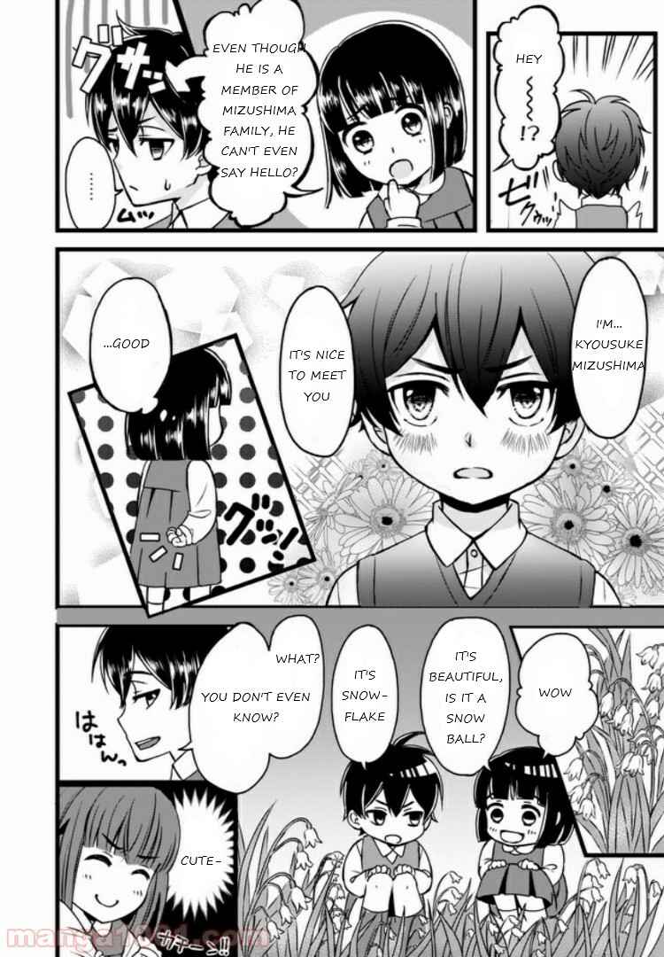 Page 11 Chapter 1.5 Omae mitai na Heroine ga ite tamaru ka!