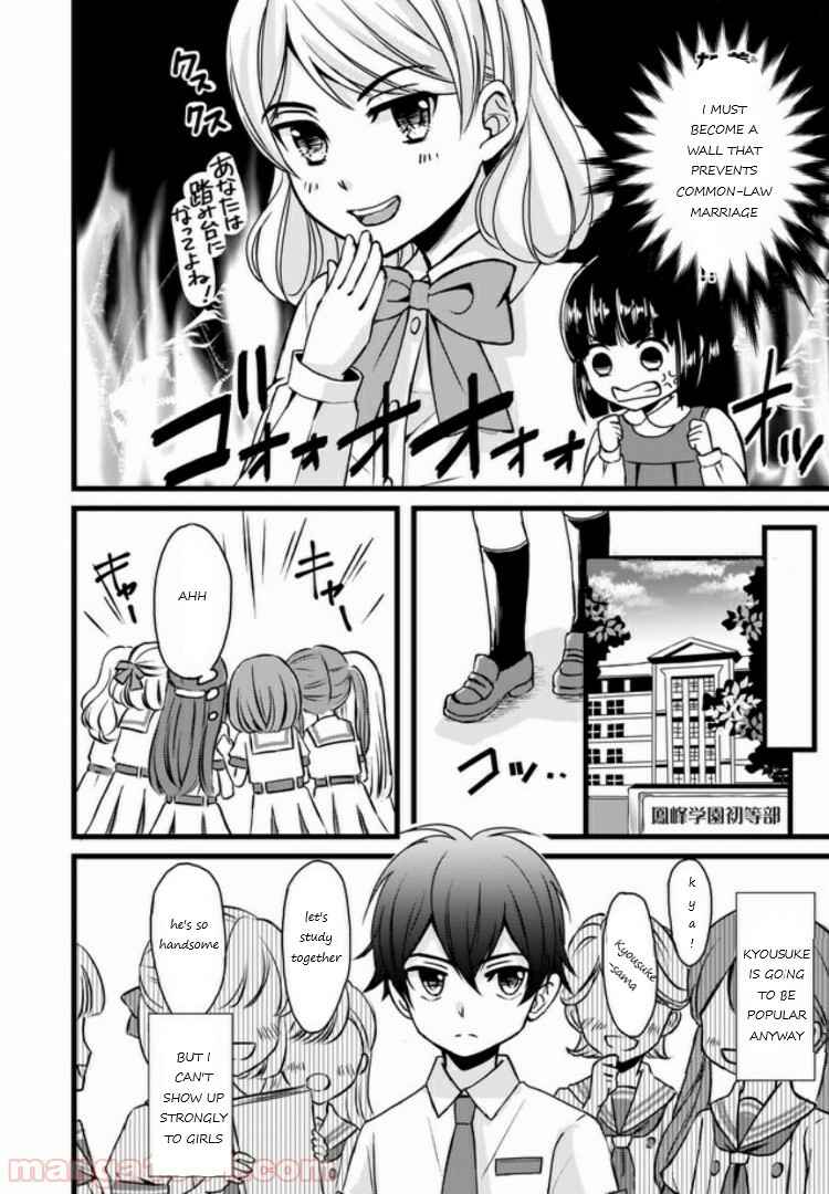 Page 13 Chapter 1.5 Omae mitai na Heroine ga ite tamaru ka!