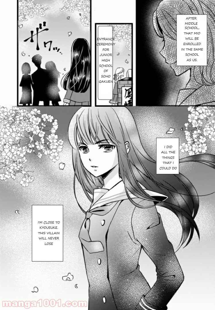 Page 15 Chapter 1.5 Omae mitai na Heroine ga ite tamaru ka!