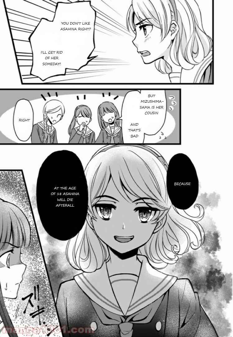 Page 18 Chapter 1.5 Omae mitai na Heroine ga ite tamaru ka!