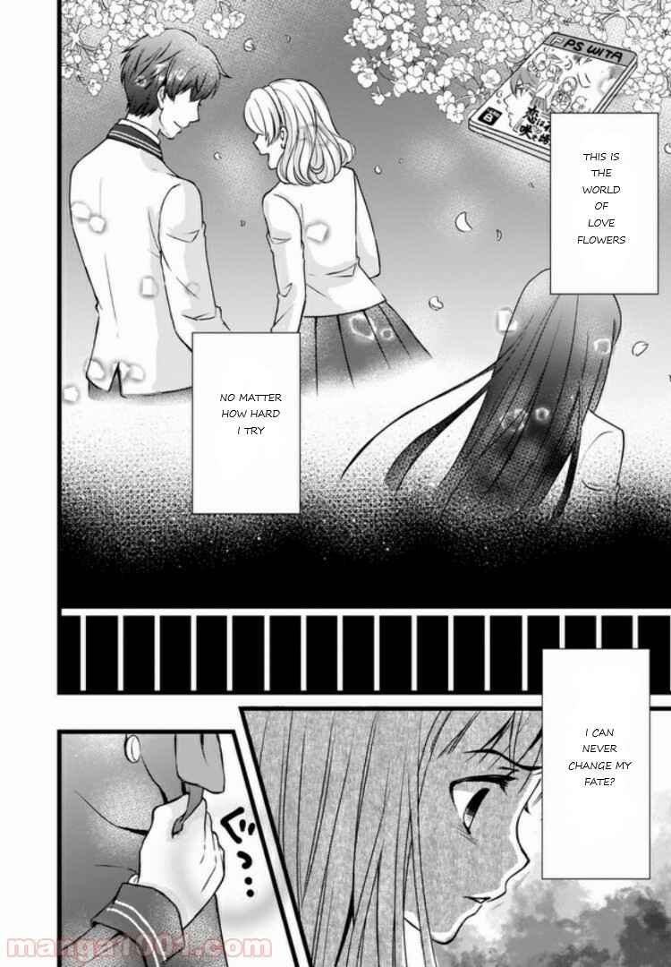 Page 19 Chapter 1.5 Omae mitai na Heroine ga ite tamaru ka!
