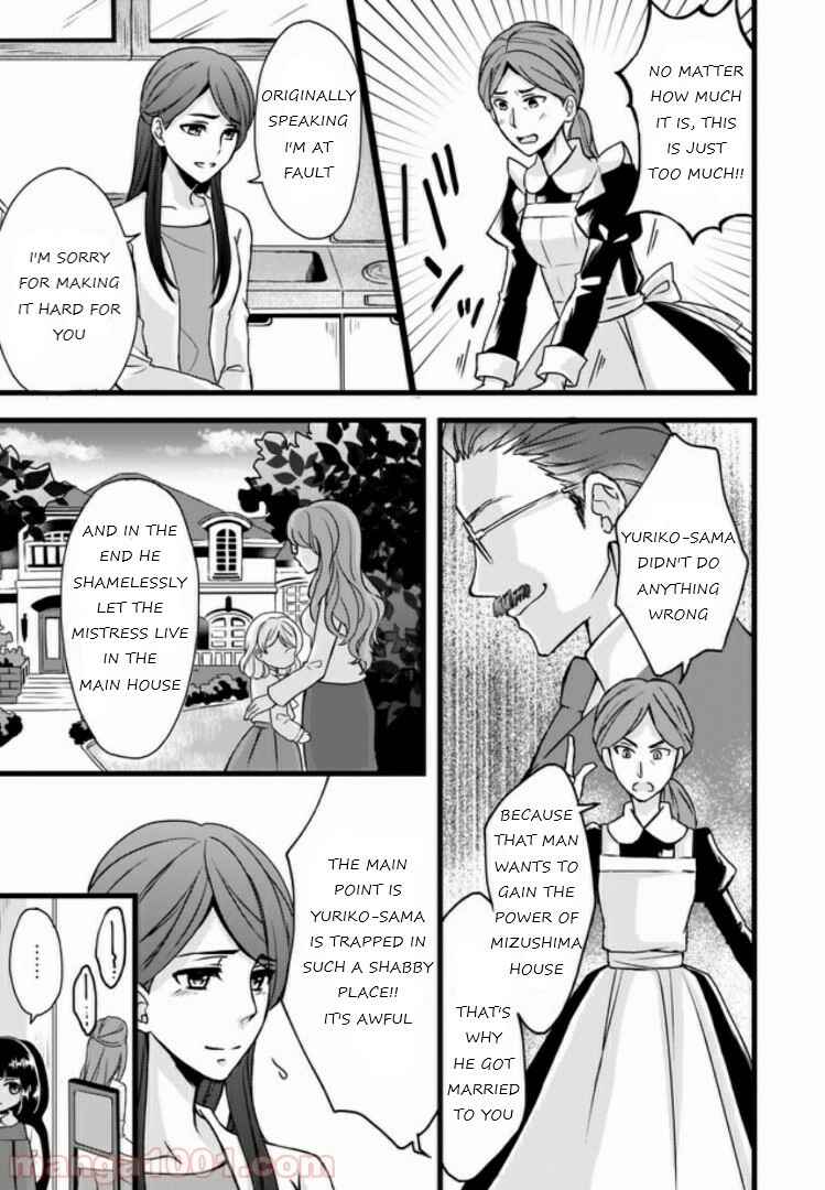 Page 6 Chapter 1.5 Omae mitai na Heroine ga ite tamaru ka!