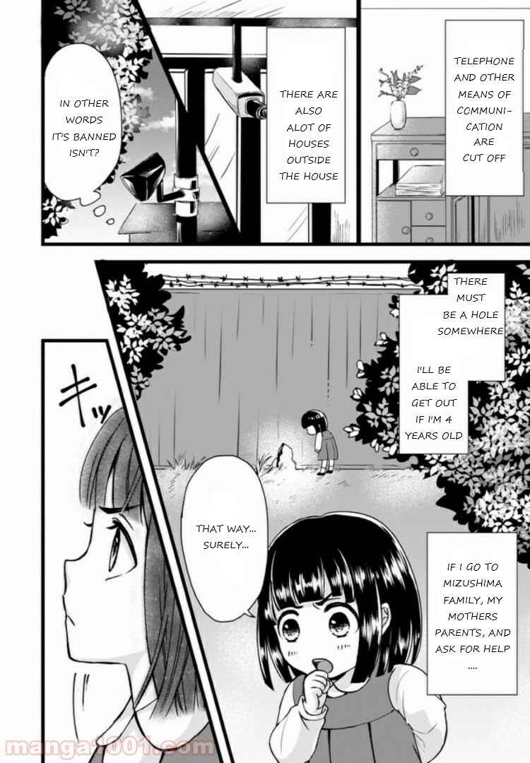 Page 7 Chapter 1.5 Omae mitai na Heroine ga ite tamaru ka!