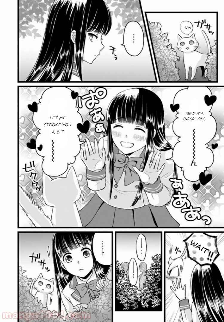 Page 4 Chapter 3.1 Omae mitai na Heroine ga ite tamaru ka!