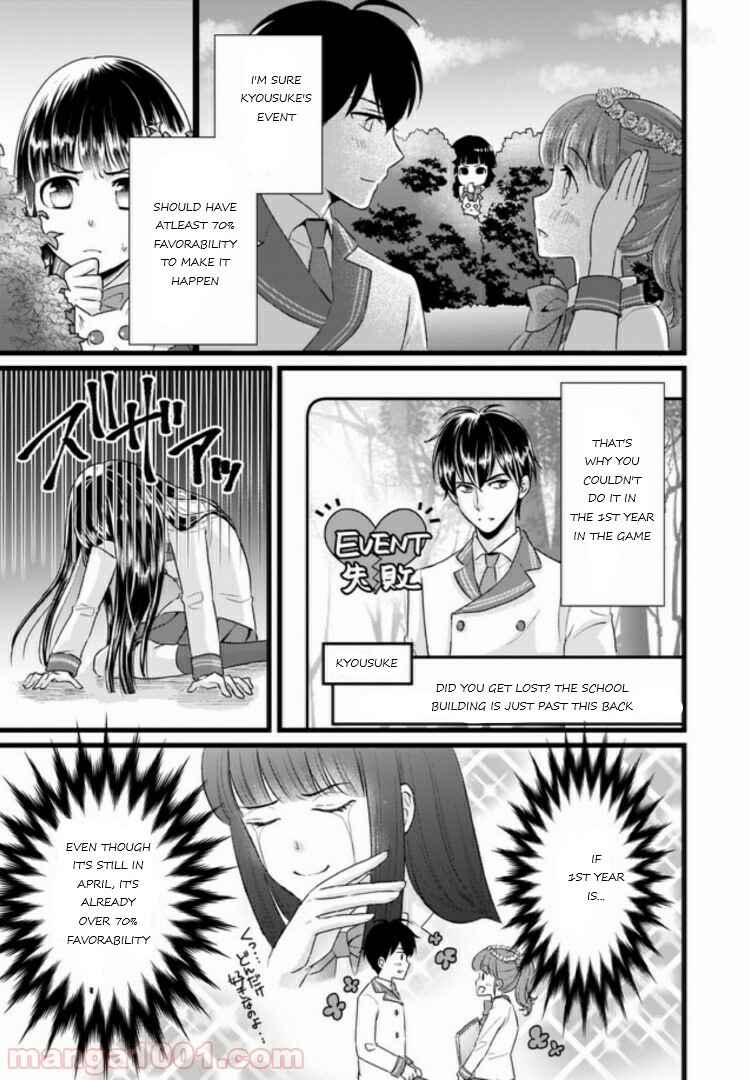 Page 9 Chapter 3.1 Omae mitai na Heroine ga ite tamaru ka!
