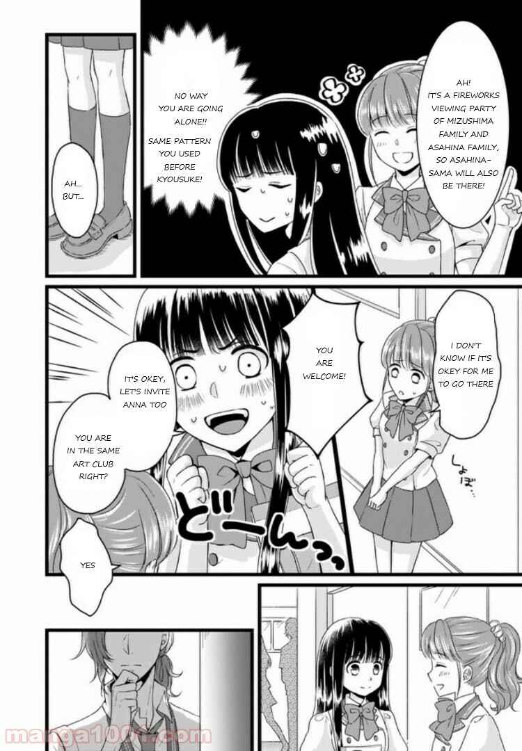 Page 4 Chapter 4.1 Omae mitai na Heroine ga ite tamaru ka!