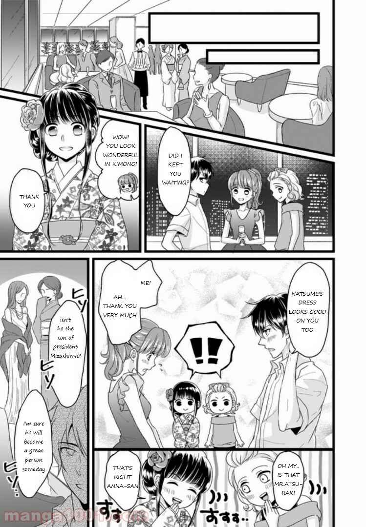 Page 5 Chapter 4.1 Omae mitai na Heroine ga ite tamaru ka!