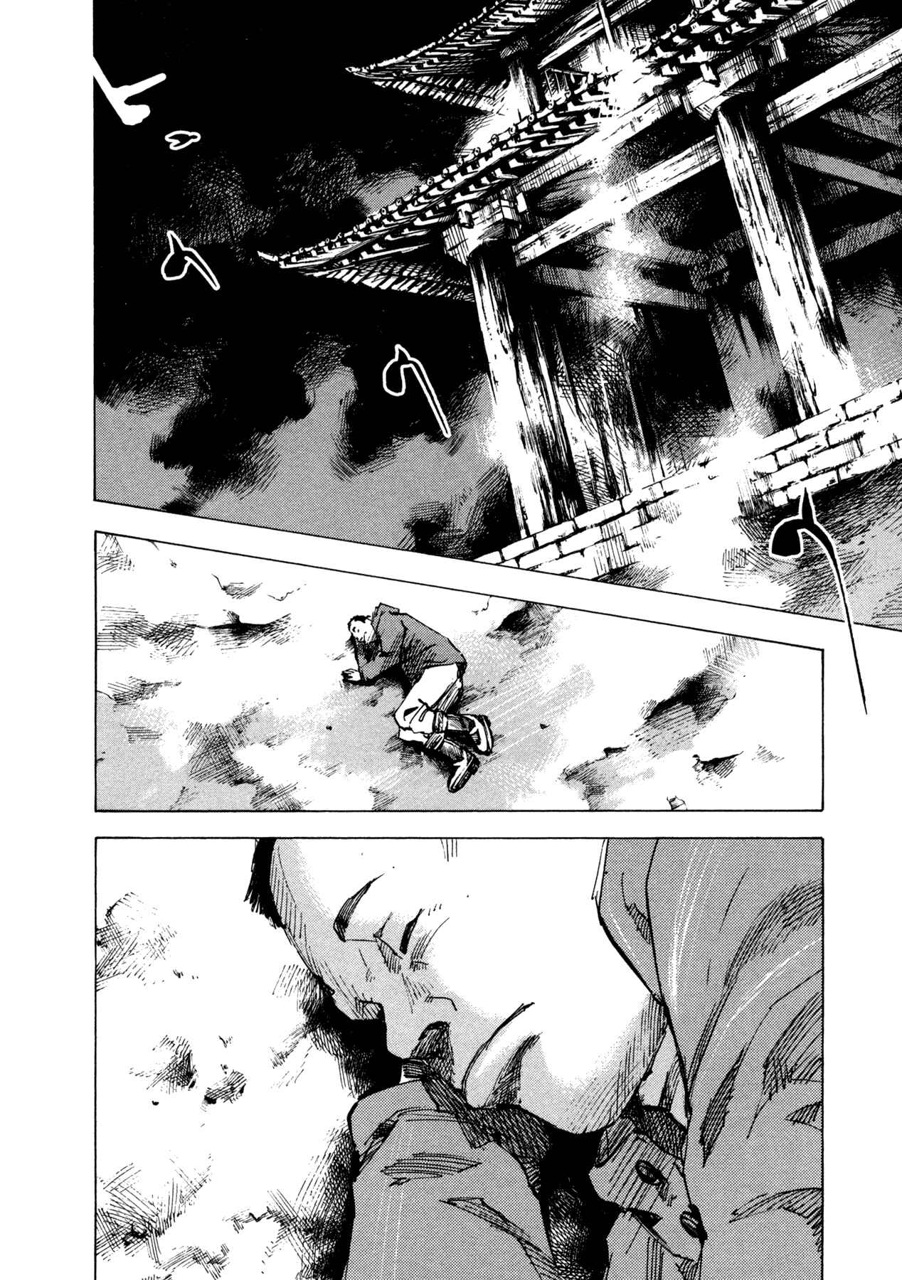 Page 8 Chapter 3 Skyhigh IV