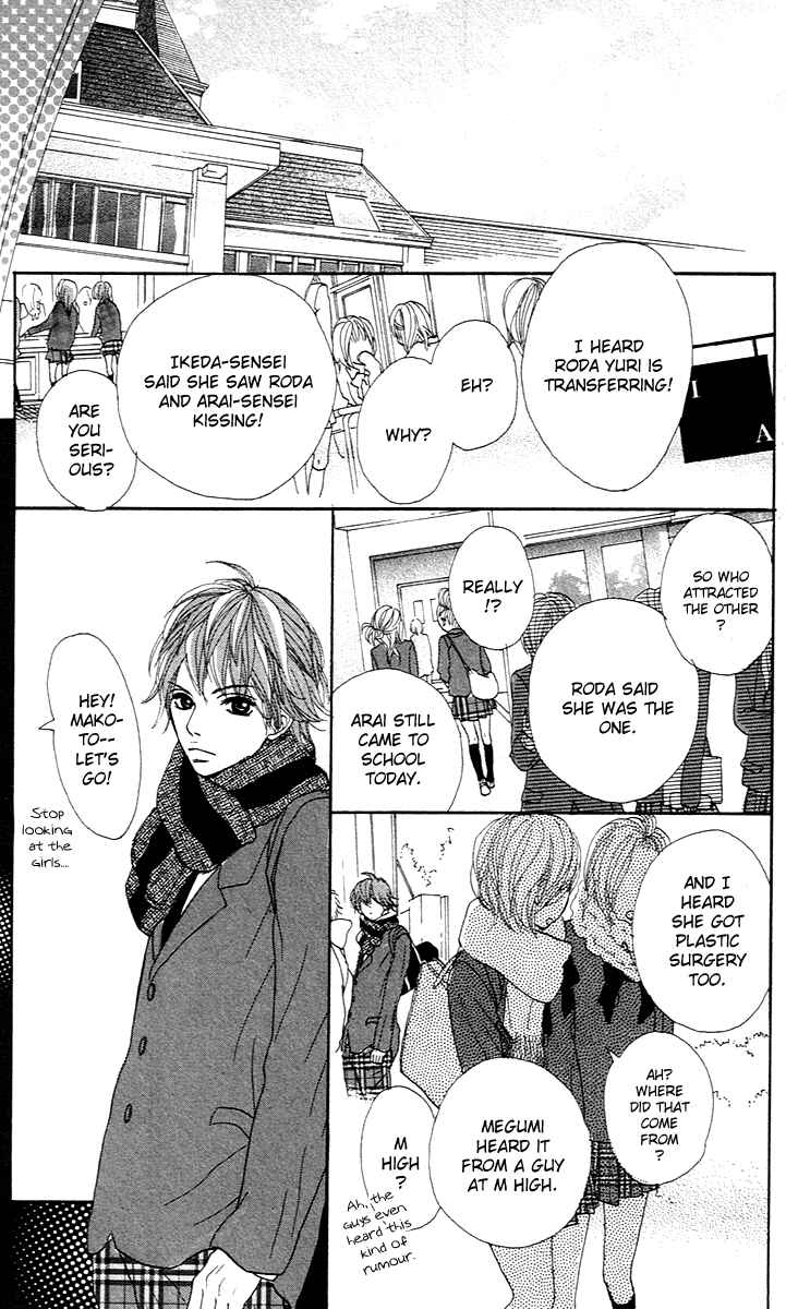 Page 25 Chapter 4 Pink Choudai