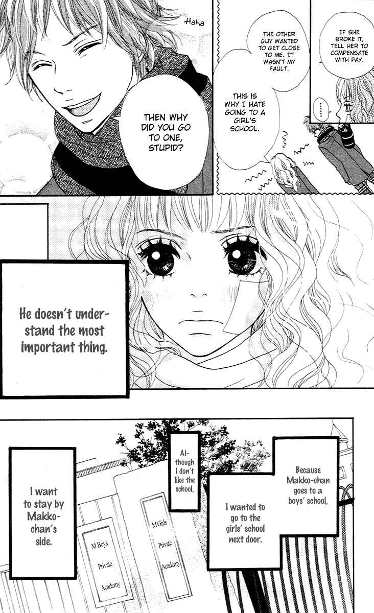 Page 6 Chapter 4 Pink Choudai