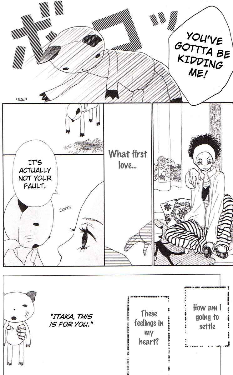 Page 16 Chapter 3 Pink Choudai