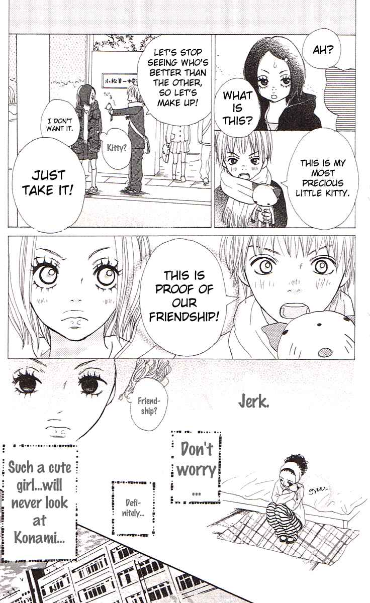 Page 17 Chapter 3 Pink Choudai