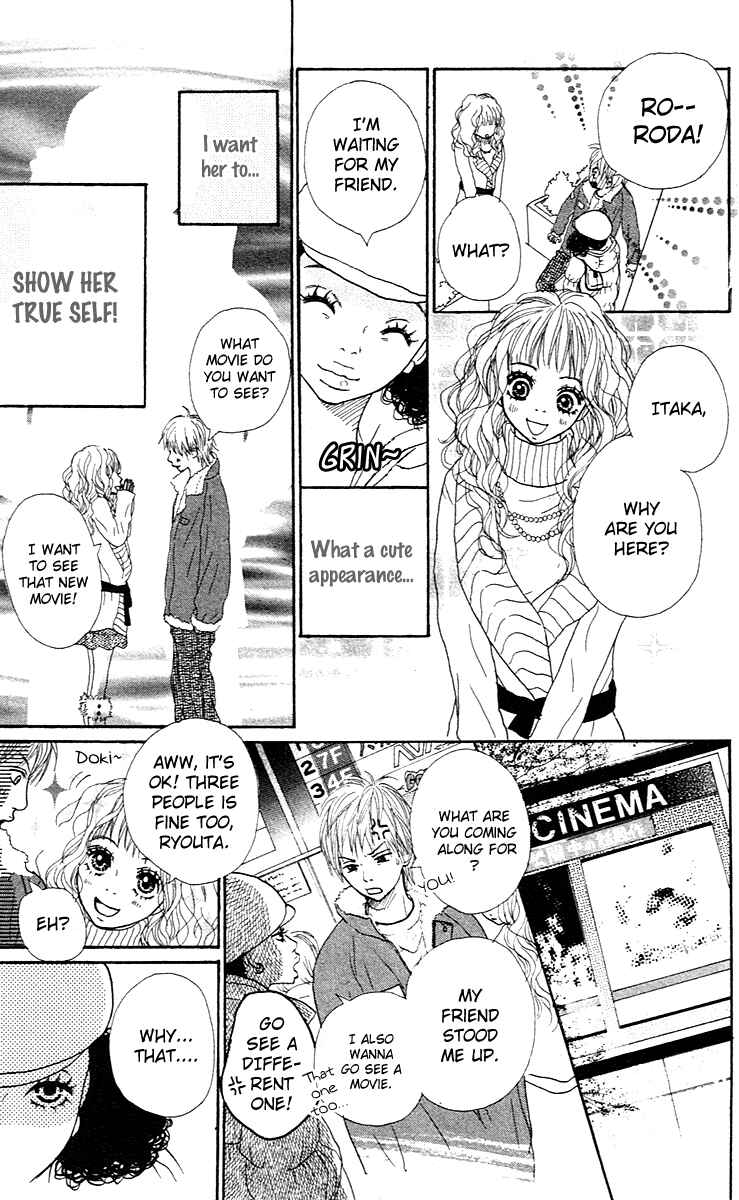Page 23 Chapter 3 Pink Choudai