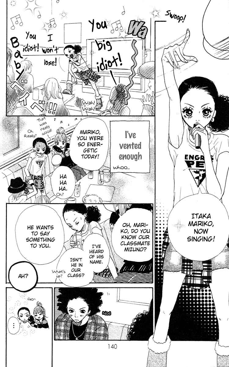 Page 28 Chapter 3 Pink Choudai