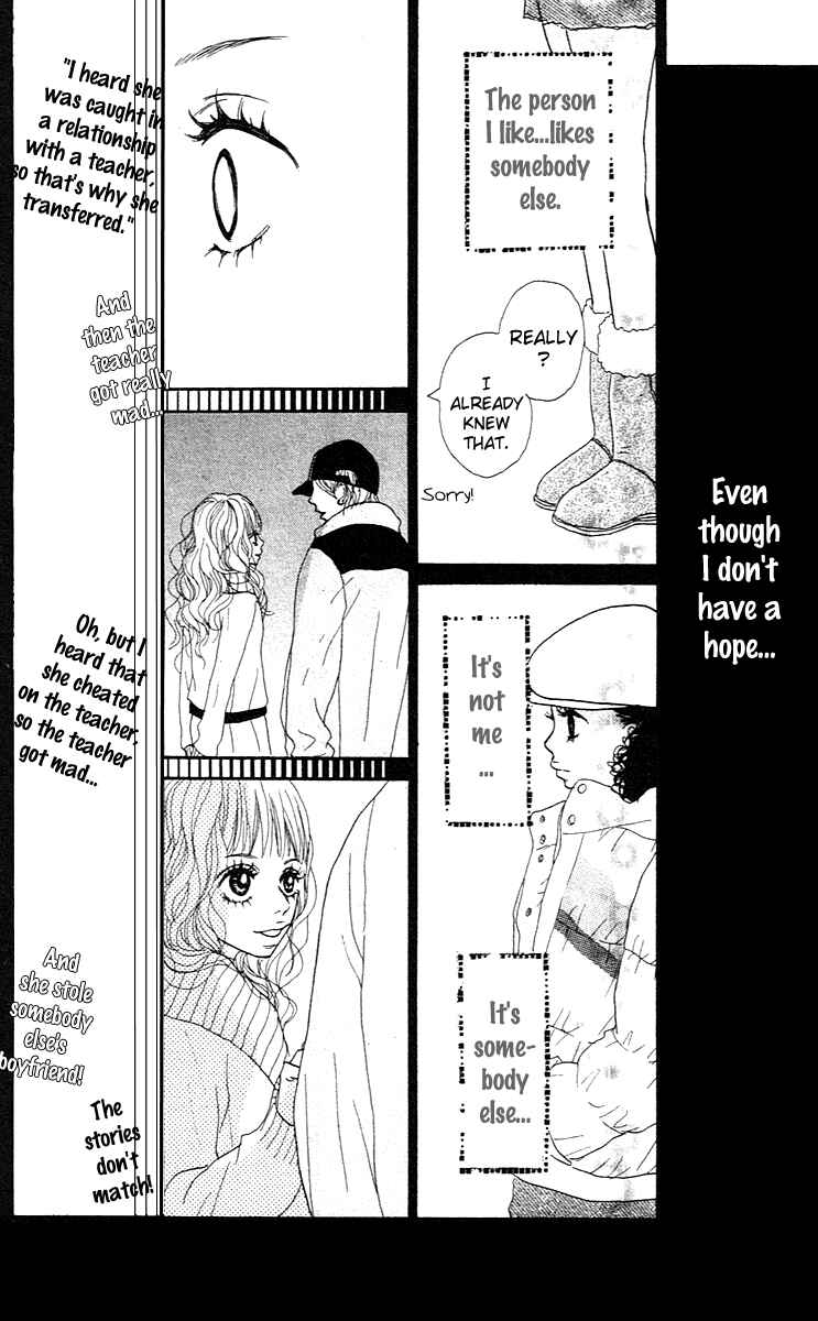 Page 30 Chapter 3 Pink Choudai