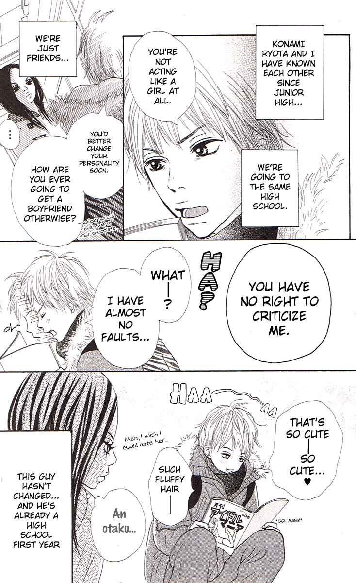 Page 5 Chapter 3 Pink Choudai
