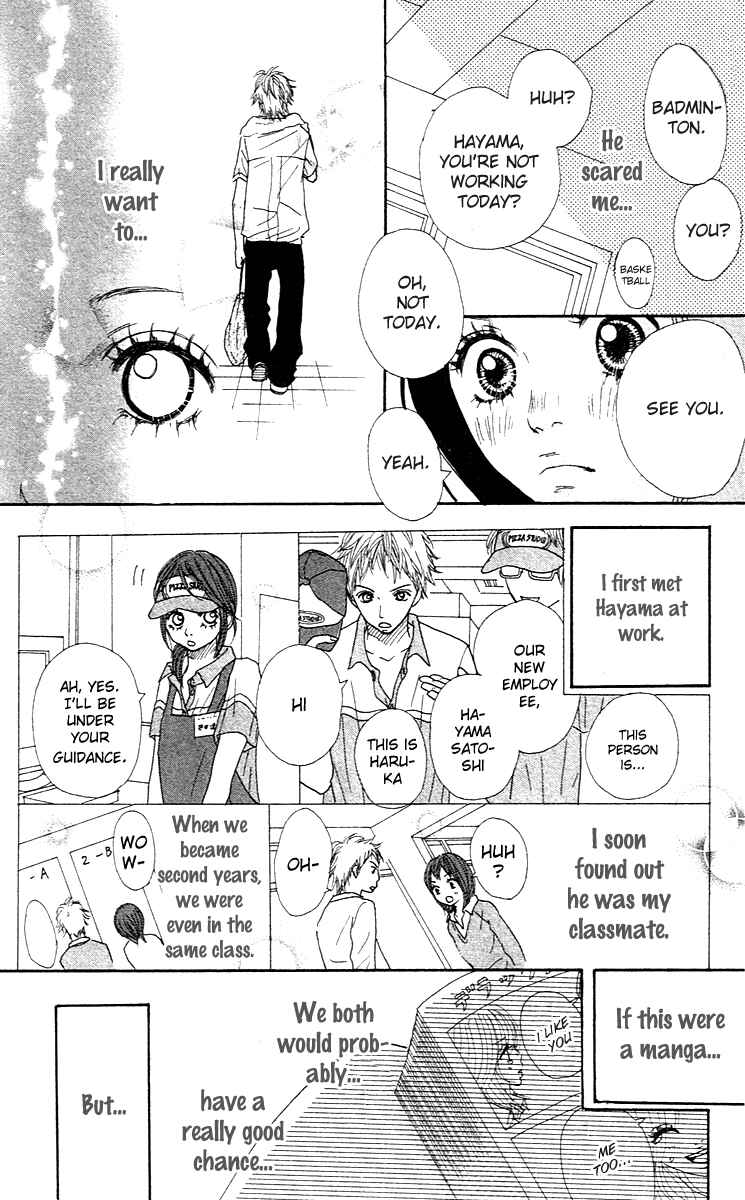 Page 10 Chapter 2 Pink Choudai