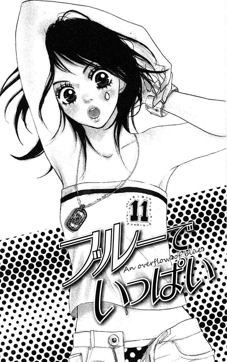 Page 2 Chapter 2 Pink Choudai
