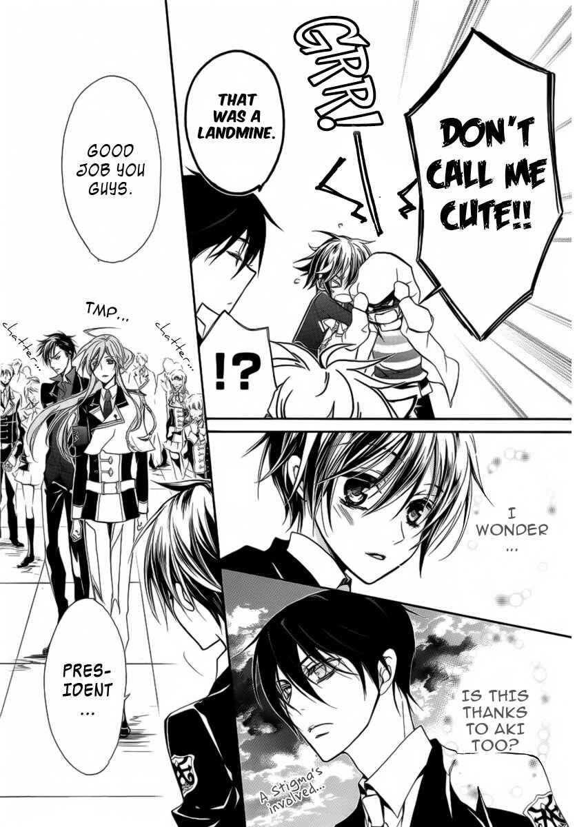 Page 15 Chapter 9 Junketsu + Kareshi