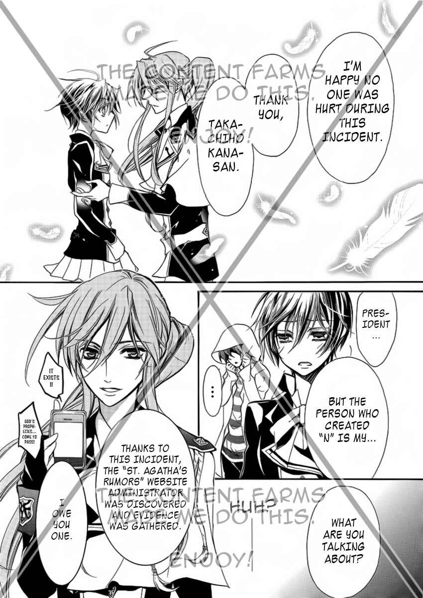 Page 16 Chapter 9 Junketsu + Kareshi