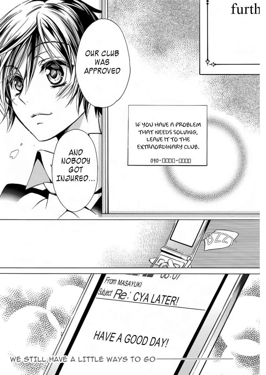 Page 21 Chapter 9 Junketsu + Kareshi