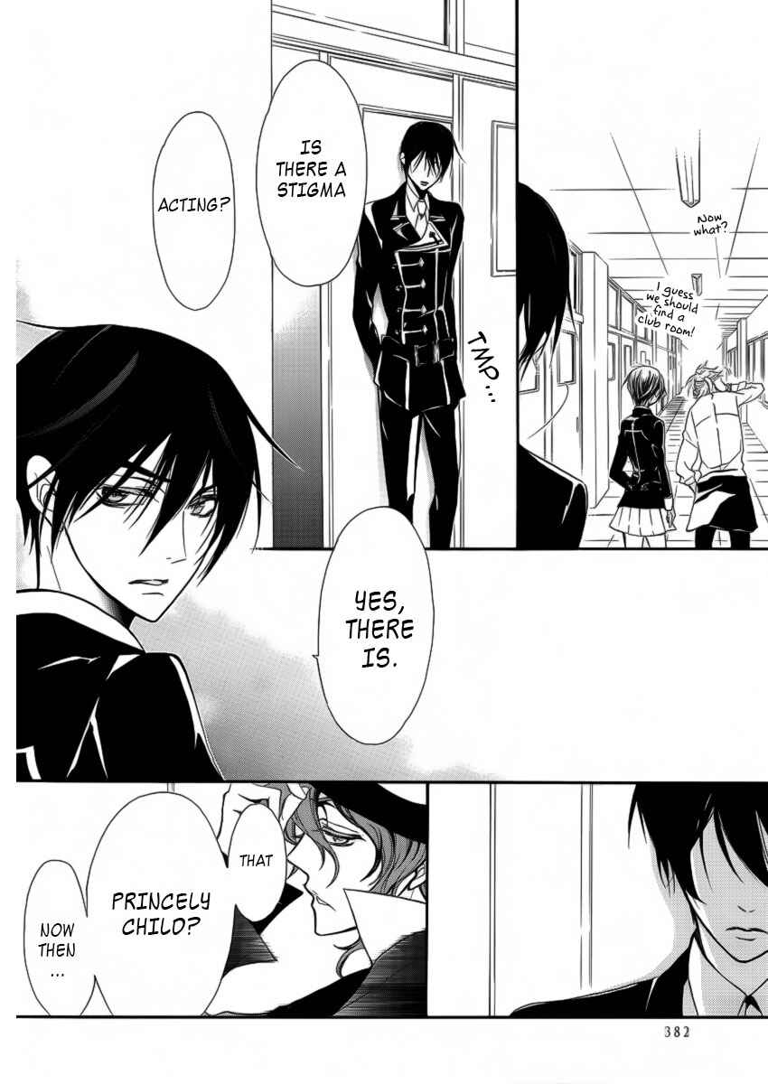 Page 22 Chapter 9 Junketsu + Kareshi