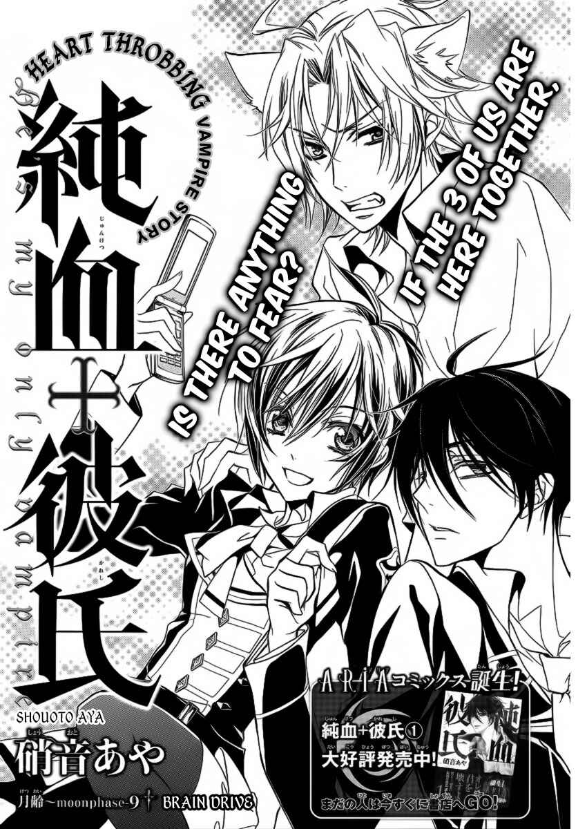 Page 3 Chapter 9 Junketsu + Kareshi