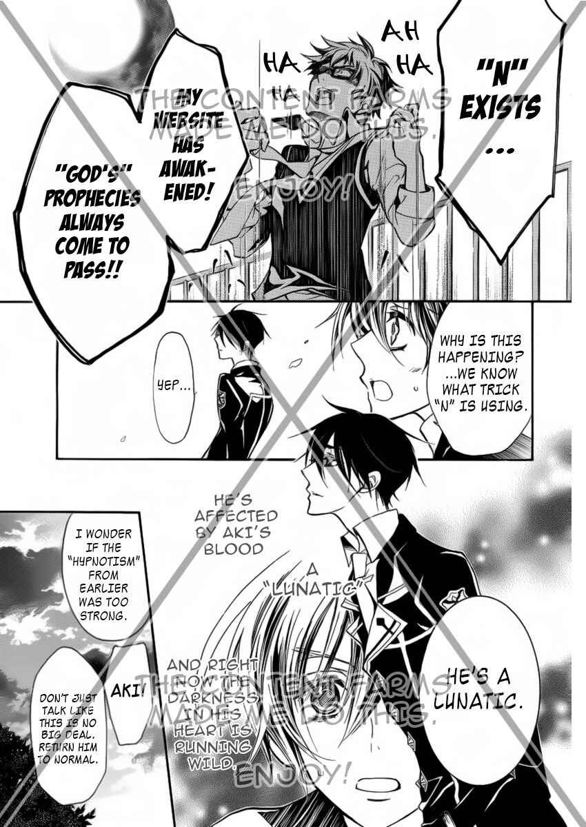 Page 5 Chapter 9 Junketsu + Kareshi