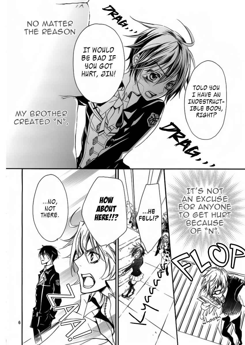 Page 8 Chapter 9 Junketsu + Kareshi