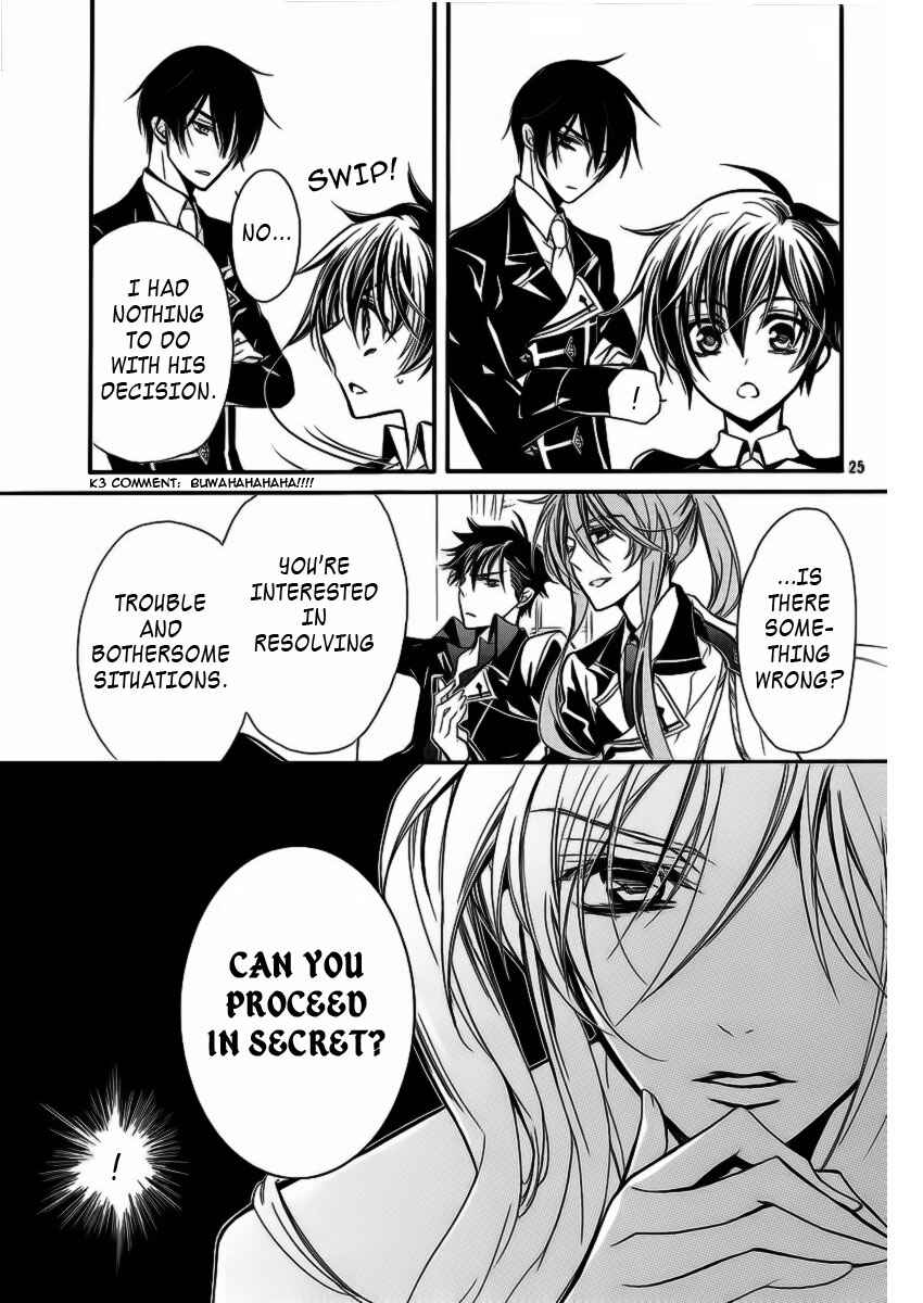 Page 24 Chapter 7 Junketsu + Kareshi