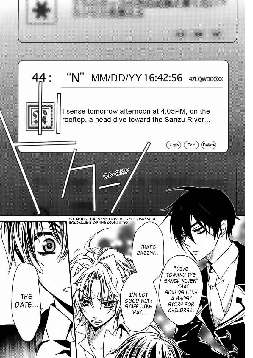 Page 32 Chapter 7 Junketsu + Kareshi