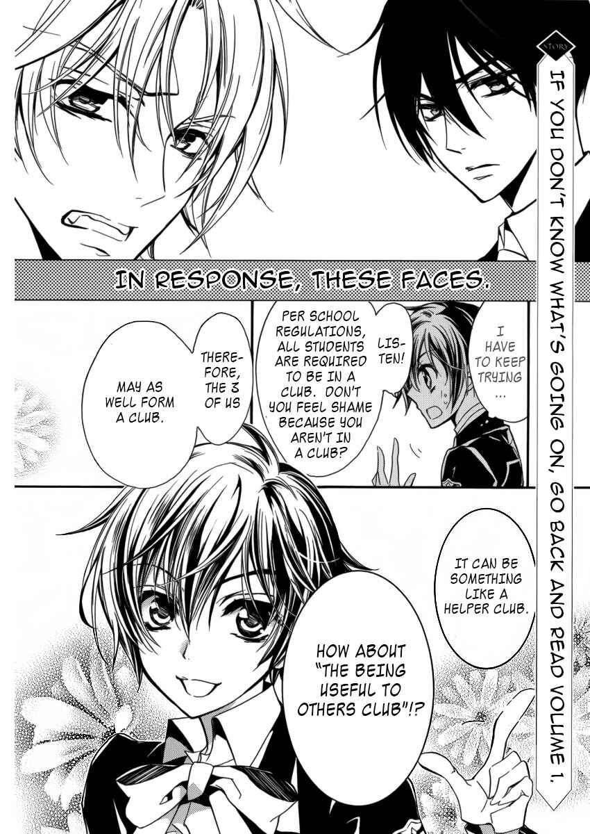 Page 4 Chapter 7 Junketsu + Kareshi
