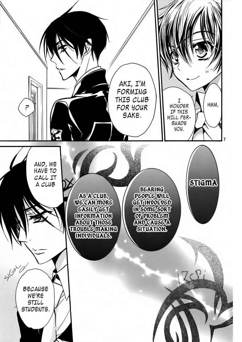 Page 7 Chapter 7 Junketsu + Kareshi