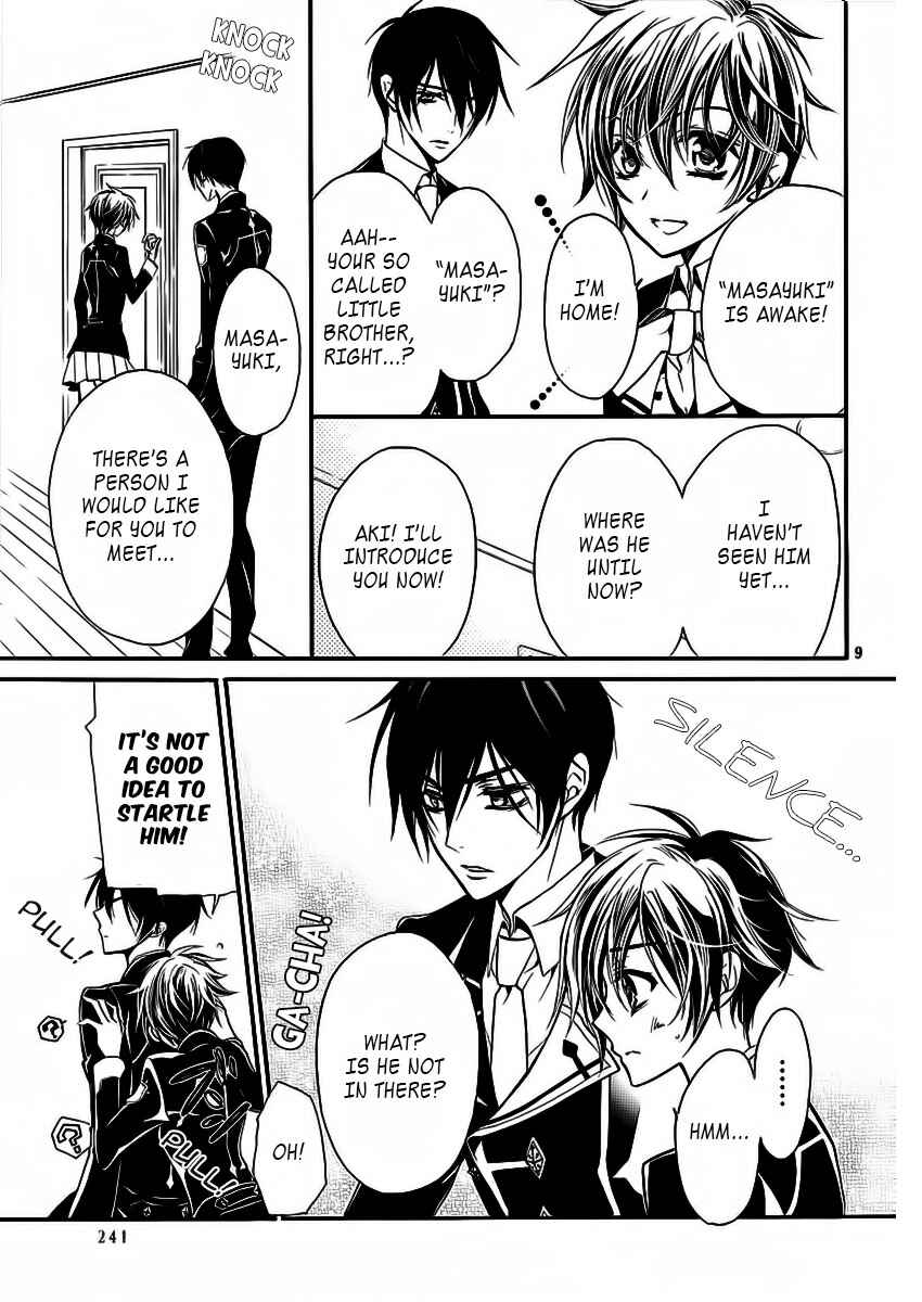 Page 9 Chapter 7 Junketsu + Kareshi