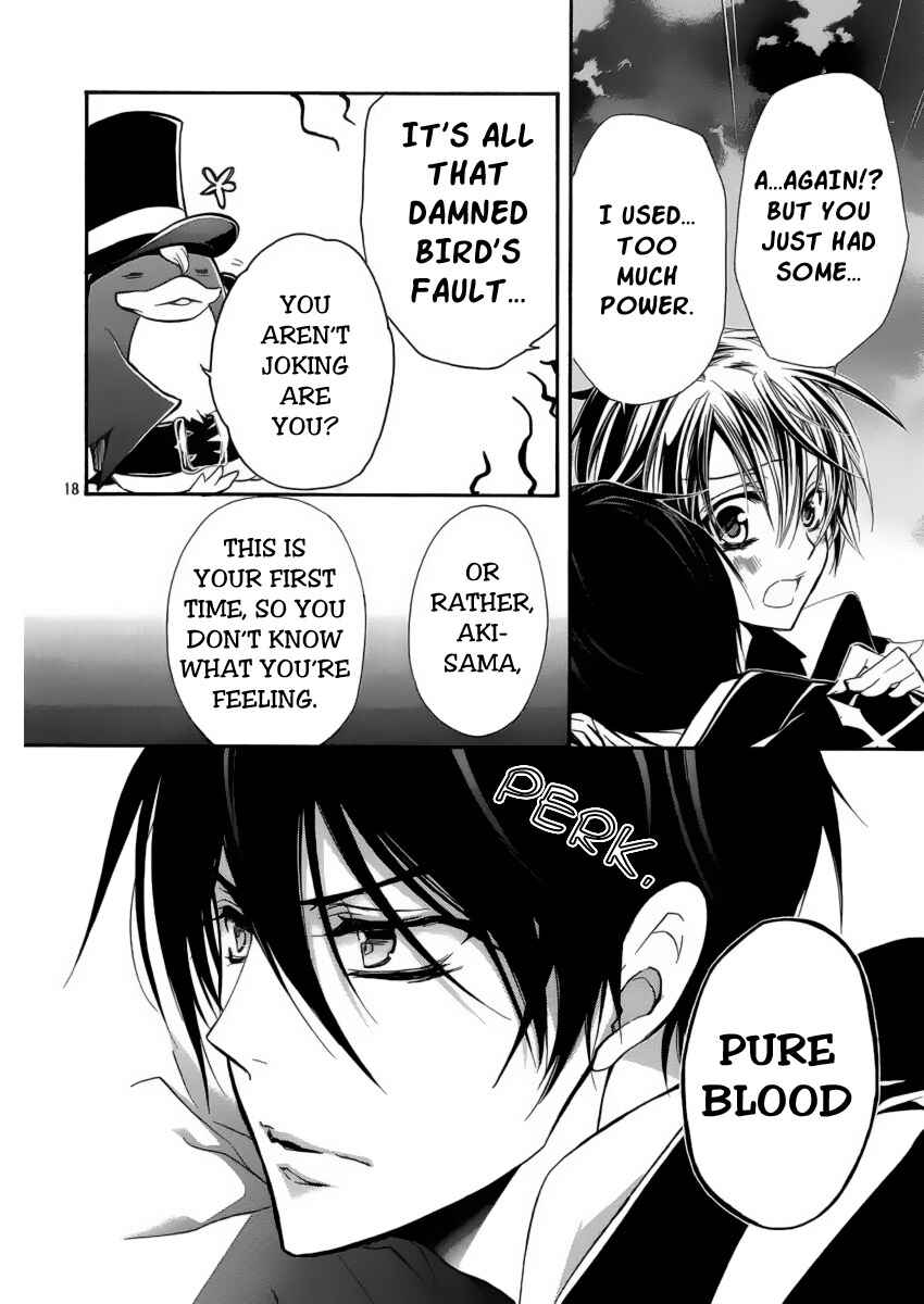 Page 19 Chapter 5 Junketsu + Kareshi
