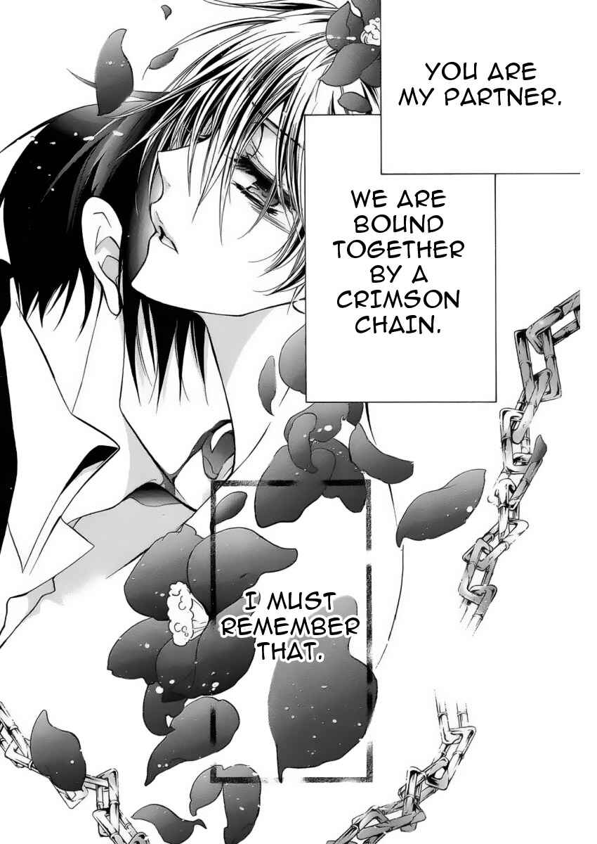 Page 24 Chapter 5 Junketsu + Kareshi